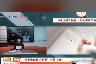 连斩韩国一单二单！樊振东作出贝林厄姆同款庆祝